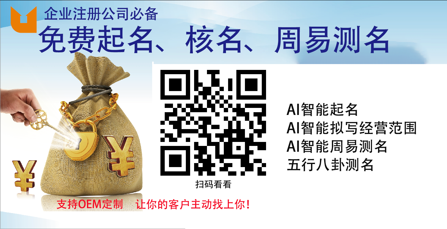 爱税宝大管家,核定征收园区